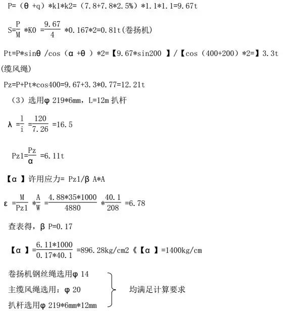 澳门原料1688