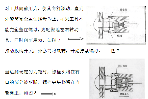 澳门原料1688