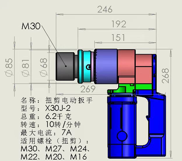 澳门原料1688