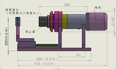 澳门原料1688