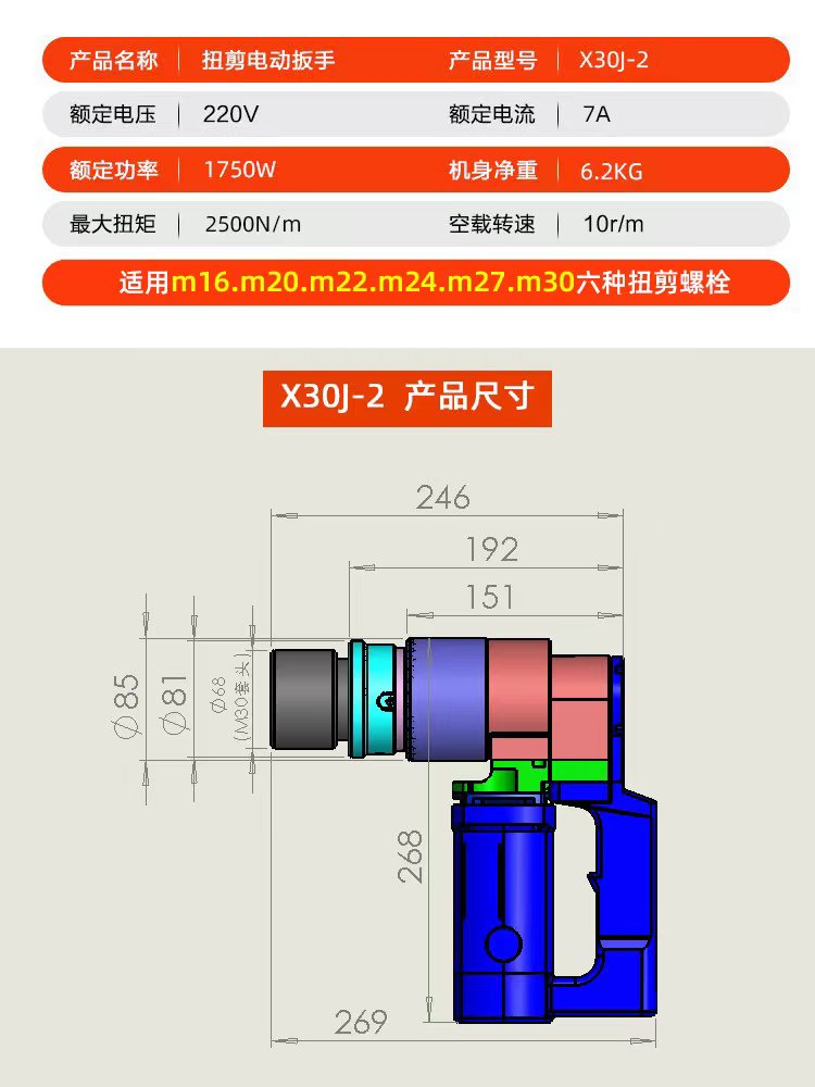 澳门原料1688